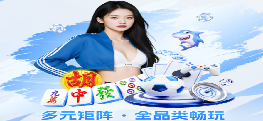 直播画面调试中的多屏观赛界面